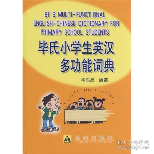 如何创作引人入胜的儿童百科问答