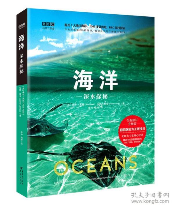 探索知识的海洋，免费下载百科软件指南