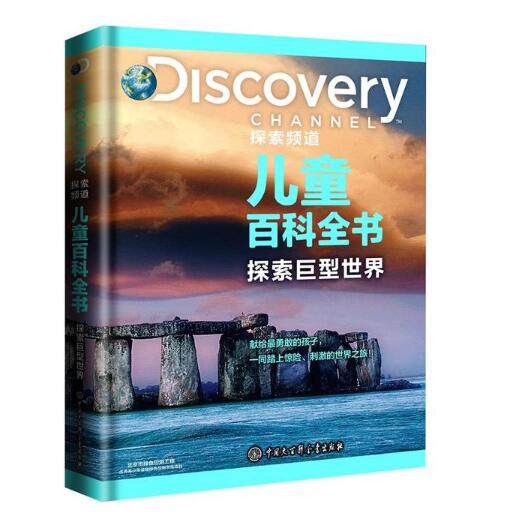 探索知识的海洋，如何高效下载和利用百科全书