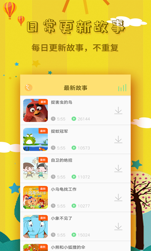 儿童百科问答及答案大全，开启智慧之门的钥匙