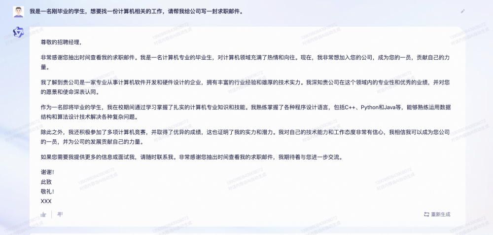如何撰写引人入胜的儿童百科提问