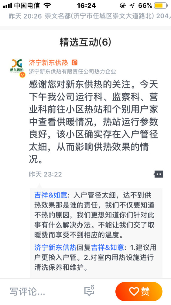 如何撰写引人入胜的儿童百科提问
