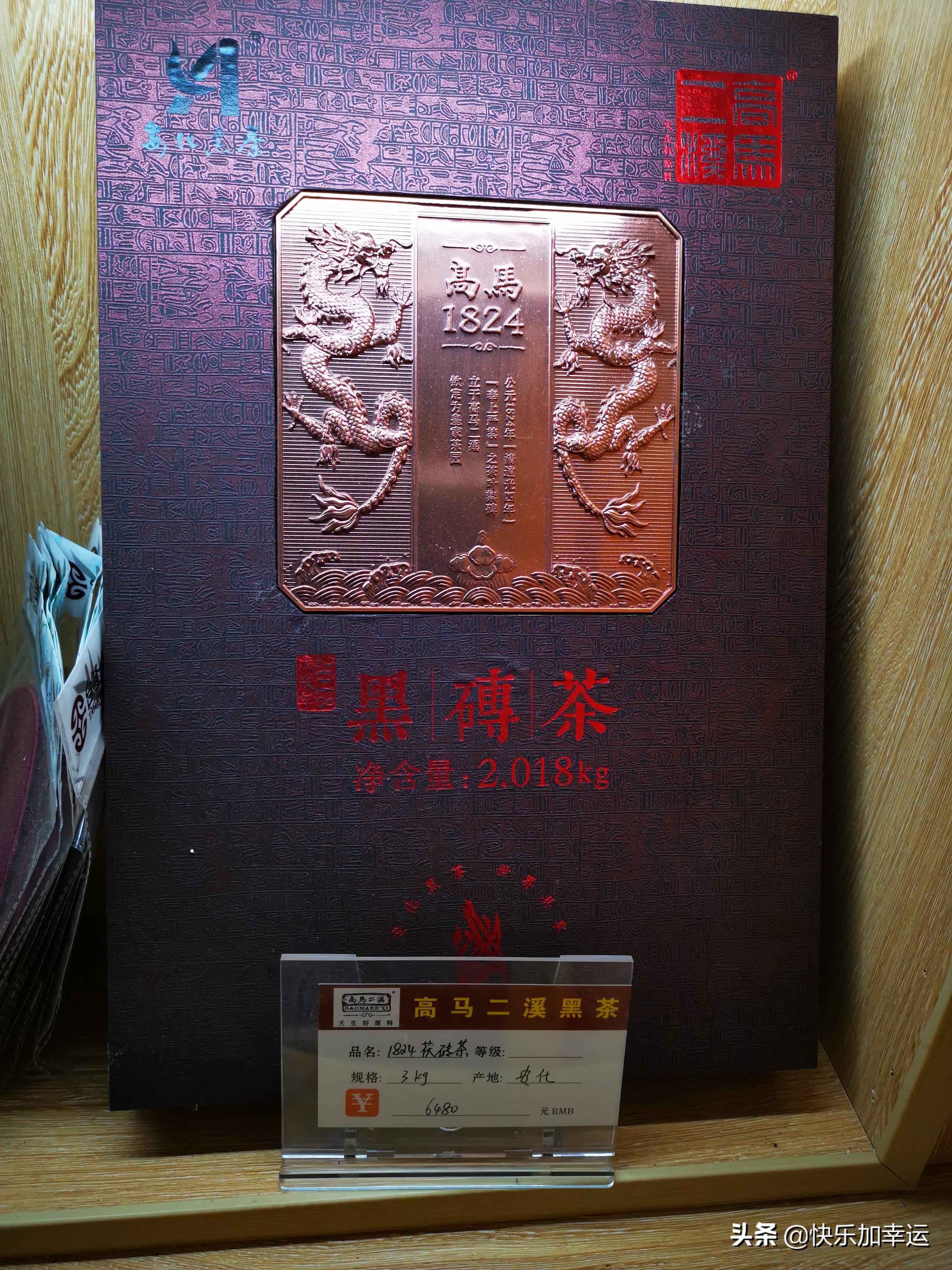 探究茶的神奇功效，哪种茶对降血脂血压效果最佳？