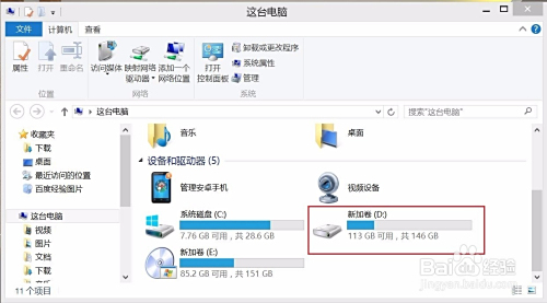 如何高效地在互动平台官网搜索资源 如何高效地在互动平台官网搜索资源