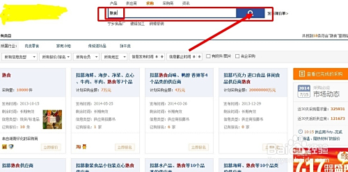 如何高效地在互动平台官网搜索资源 如何高效地在互动平台官网搜索资源