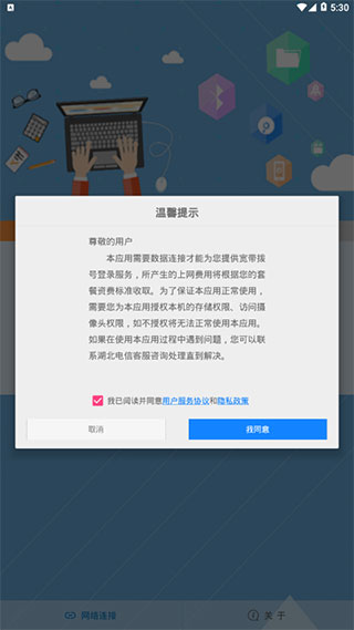 探索互动平台官网下载，全面了解、安全下载及使用指南