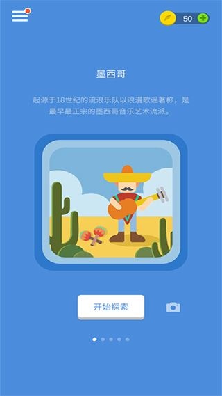 探索互动平台官网下载，全面了解、安全下载及使用指南