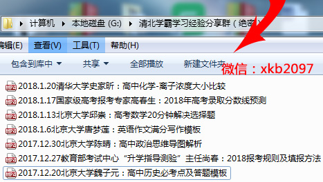 百科常识知识大全电子版下载指南，获取知识的便捷途径