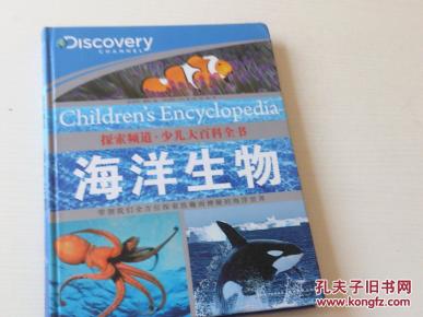百科知识全书，探索知识的海洋