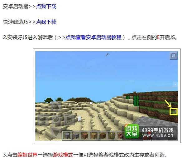 我的世界百科资料大全手机版，探索无限创造的世界