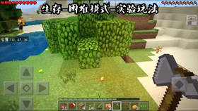 我的世界百科资料大全手机版，探索无限创造的世界