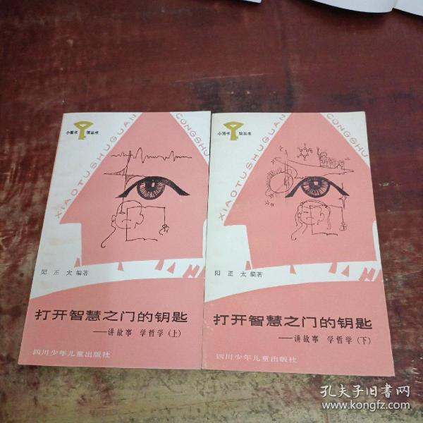 百科知识全书，开启智慧之门的钥匙