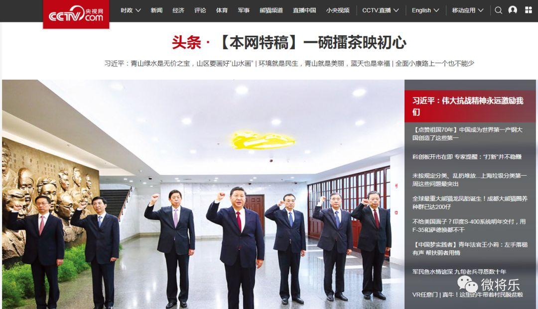 央视网官方，中国媒体的权威声音