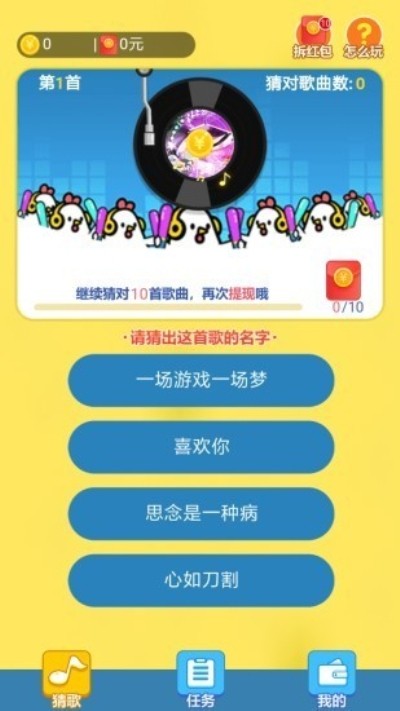 百科问答游戏，知识与乐趣的完美结合