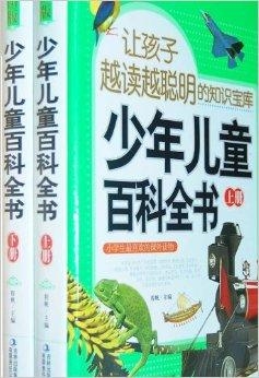探索知识的宝库，儿童百科系列概览