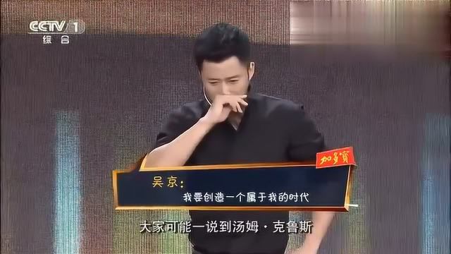 央视1套，中国电视的风向标