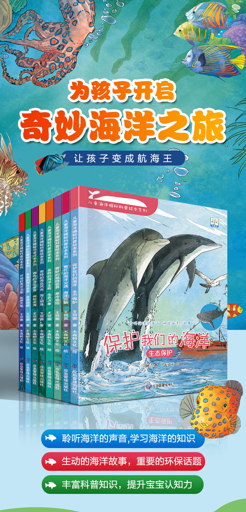 探索知识的海洋，儿童百科系列书籍推荐