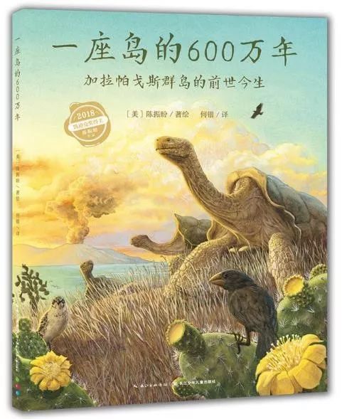 儿童百科系列大草原动画片，探索自然与生命的奇妙之旅