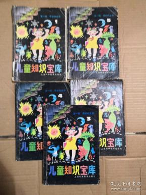 儿童百科系列VCD，开启孩子知识宝库的钥匙