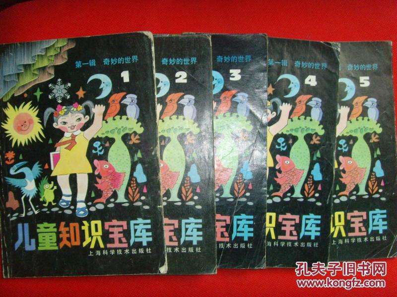 儿童百科系列VCD，开启孩子知识宝库的钥匙