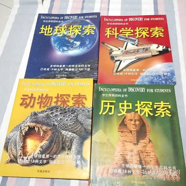 儿童百科全书排行榜，探索知识的宝藏