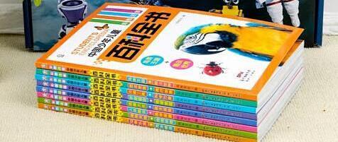 儿童百科全书，开启智慧之门的作者们