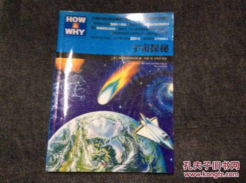 百科知识，探索知识的无限宇宙
