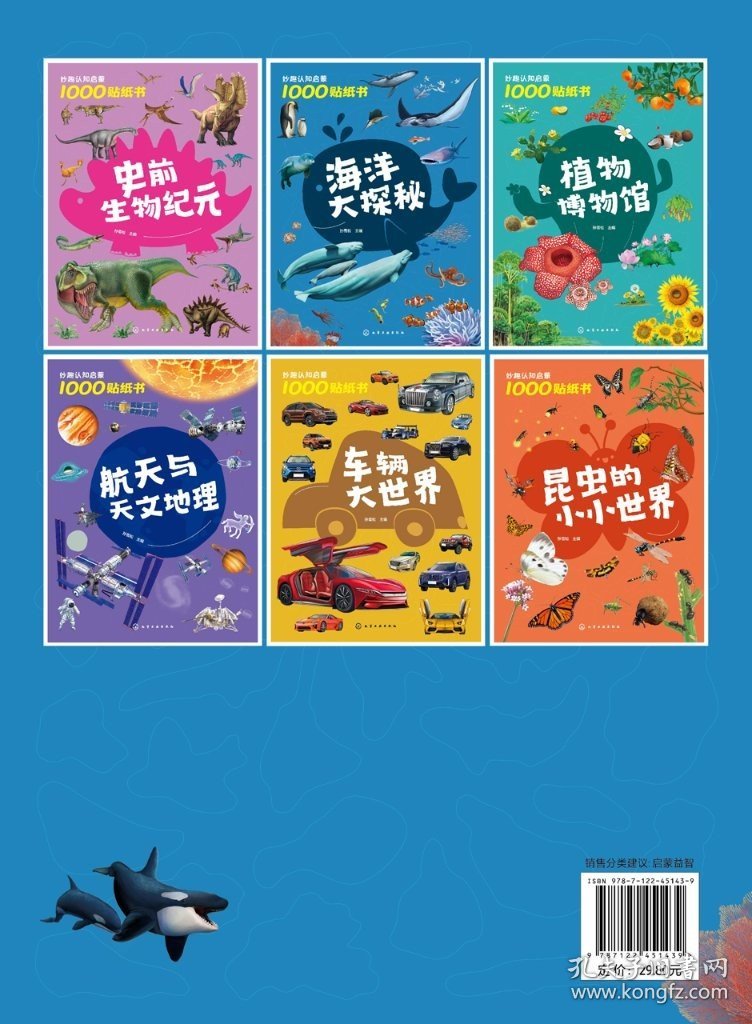 探索知识的海洋，儿童百科全书在线听的魅力