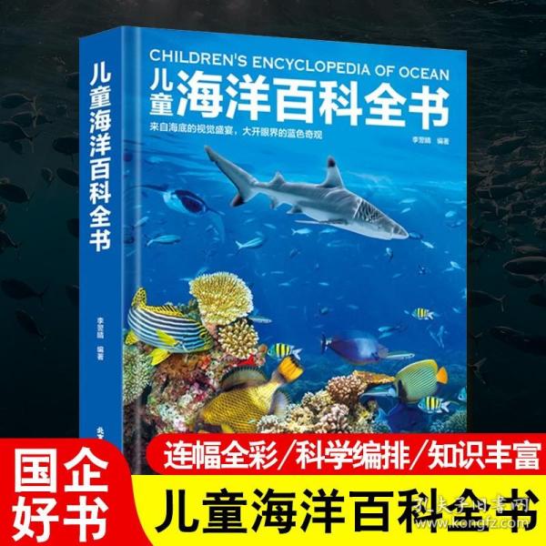 探索知识的海洋，儿童百科全书在线听的魅力