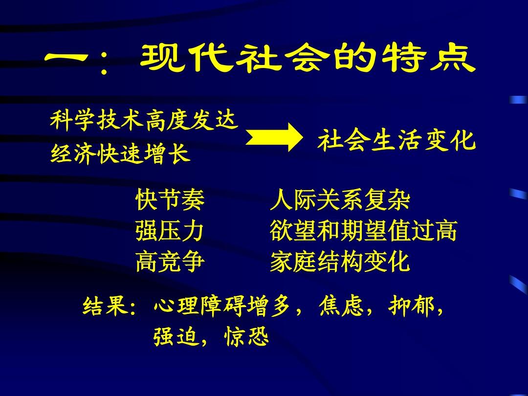 百科知识的特点及其在现代社会中的重要性