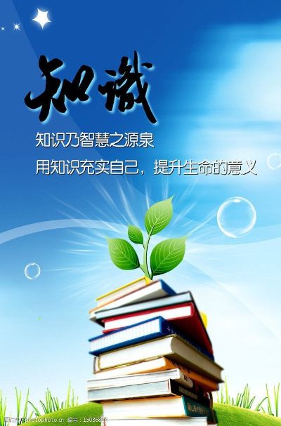 百科知识的特点及其在现代社会中的重要性