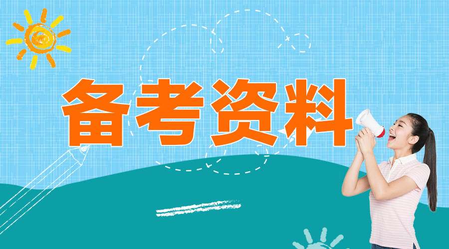 百科知识，终身学习的艺术
