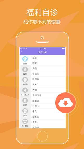 探索i问财网，官方网站下载指南及功能解析