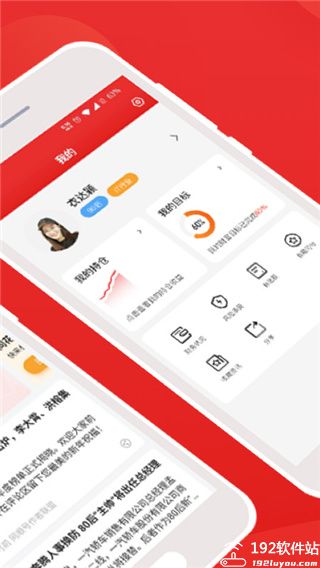 探索i问财网官方网站，您的金融信息宝库