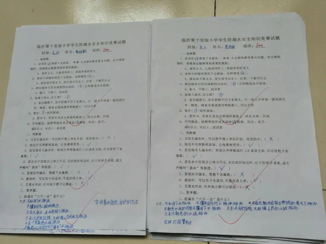 小学知识竞赛500题及答案大全，激发学习热情，提升知识水平