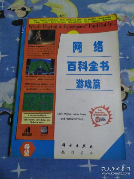 百科全书，知识的宝库与智慧的源泉