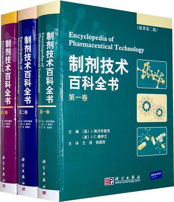 百科全书，知识的宝库与智慧的源泉