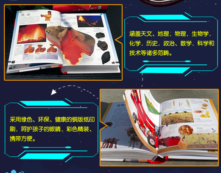 儿童百科全书推荐，开启知识探索之旅的钥匙