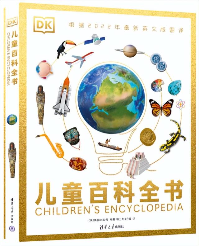 儿童百科全书推荐，开启知识探索之旅的钥匙