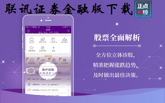 i问财财经搜索手机版下载指南,轻松掌握金融资讯 i问财财经搜索手机版下载指南,轻松掌握金融资讯