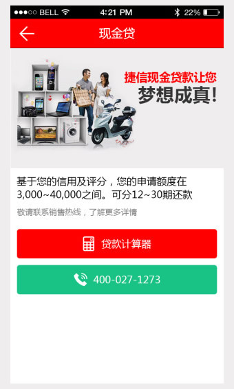 i问财财经搜索手机版下载指南,轻松掌握金融资讯 i问财财经搜索手机版下载指南,轻松掌握金融资讯