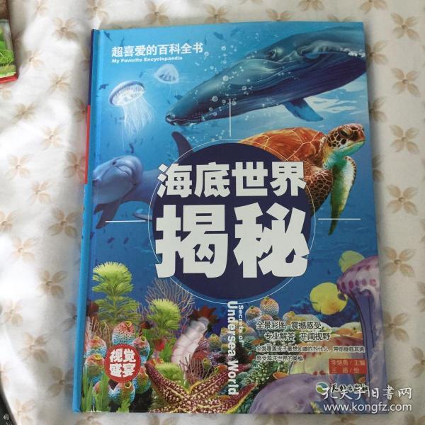百科全书大全，知识的海洋与智慧的宝库