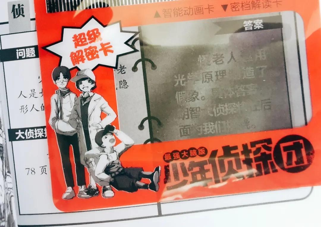 百科大全，知识的宝库与智慧的源泉