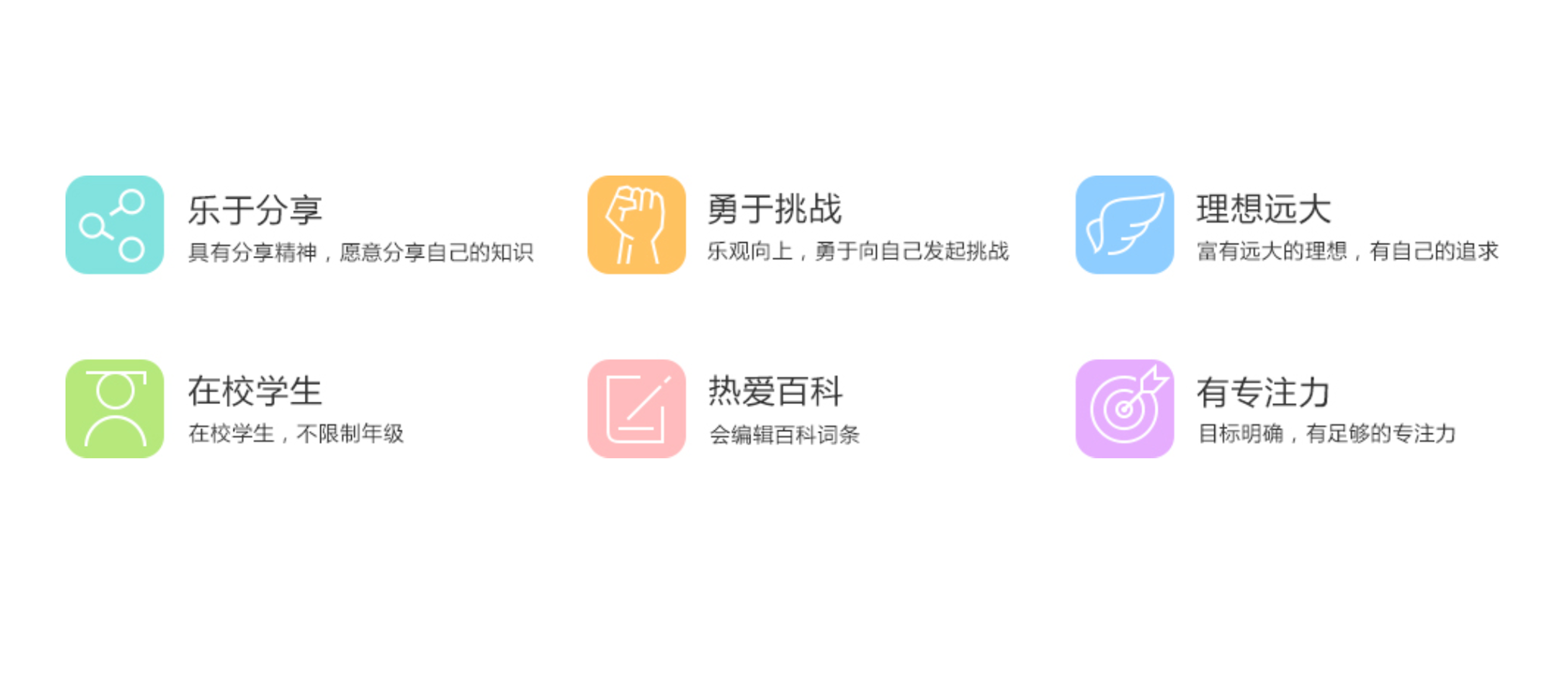 百科软件,探索知识的无限可能 百科软件,探索知识的无限可能