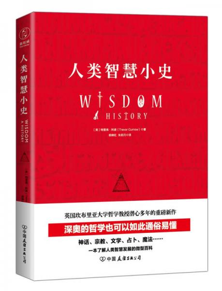 百科大全书中的知识，探索人类智慧的宝库