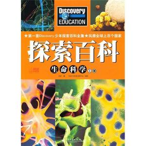 百科大全书中的知识，探索人类智慧的宝库