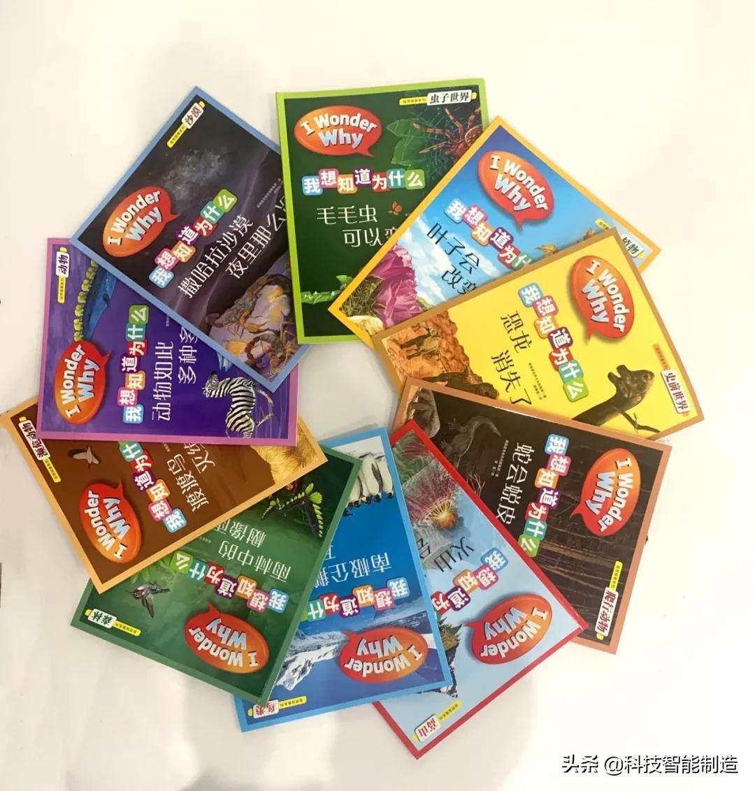 DK儿童百科全书，开启孩子探索世界的大门