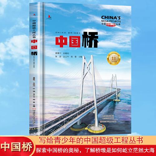 百科全书，知识的宝库与跨学科的桥梁