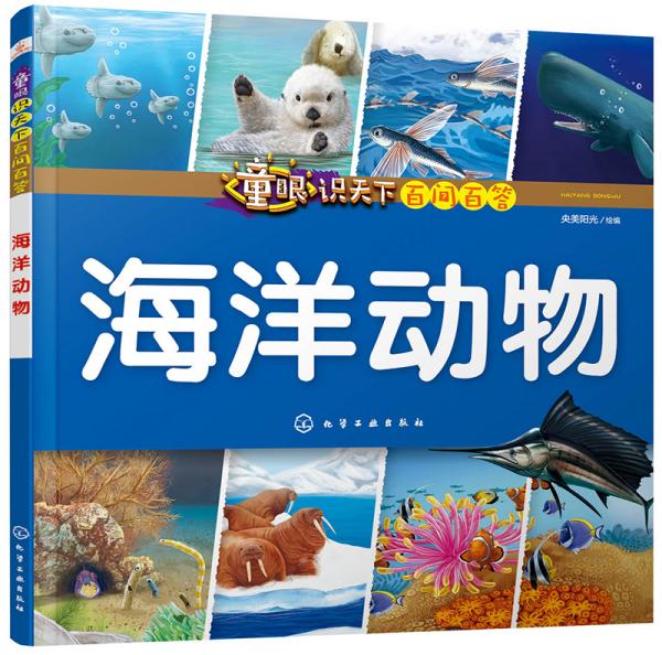 动物百问百答视频大全，揭秘自然界的奇妙世界