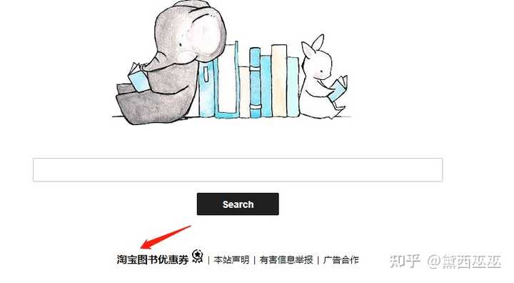 探索知识的大门，百科搜索入口官网